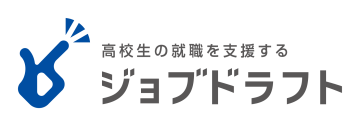 ジョブドラフト_ロゴバナー画像